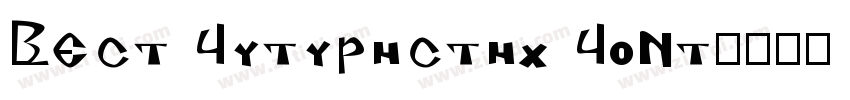 best futuristic font字体转换